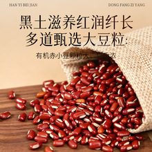 定制有机食用农产品有机黑苦荞奇亚籽罐装亚麻籽赤小豆薏苡仁OEM