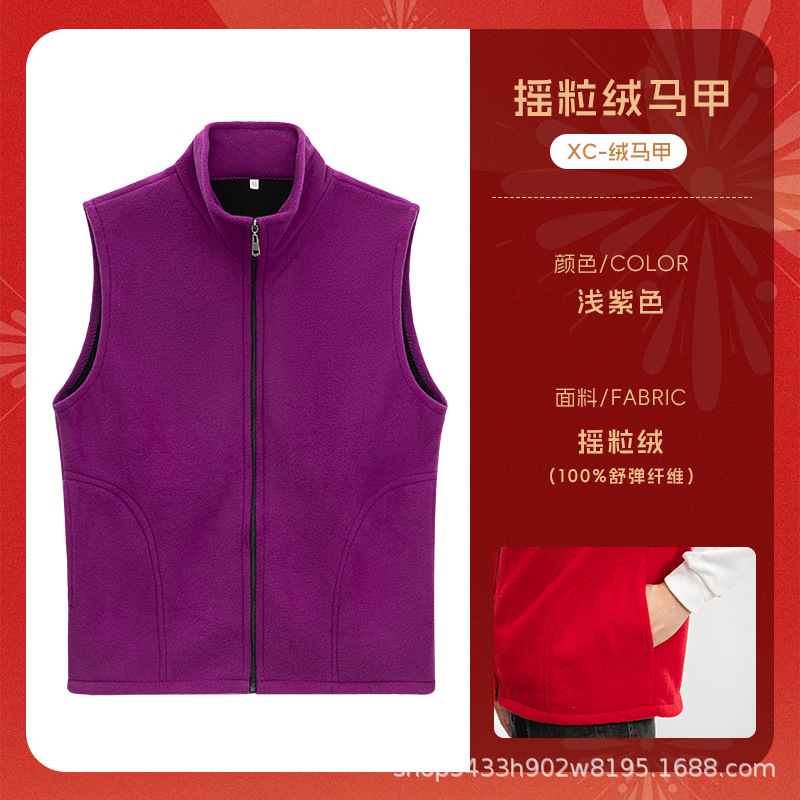 Chaleco de terciopelo de granulares, equipo de invierno y otoño, chaleco de cuello vertical de terciopelo, supermercado de custodia, logotipo de bordado de impresión universal