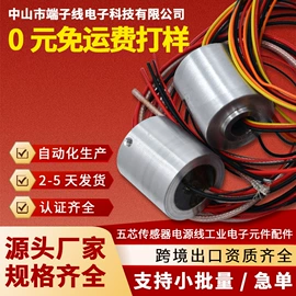 连接器;电子线;LED连接件