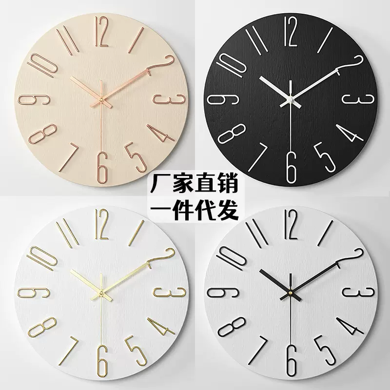 12英寸钟表客厅挂钟简约创意j家用卧室静音时钟批发30cmwallclock