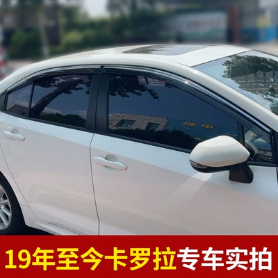 Dual Engine Car Window 17 | Rain shield - from-2019-to-now-corolla-electroplating-bright-strips-has-been-upgraded-to-a-thickened-four-piece-package-transparent-and-thickened