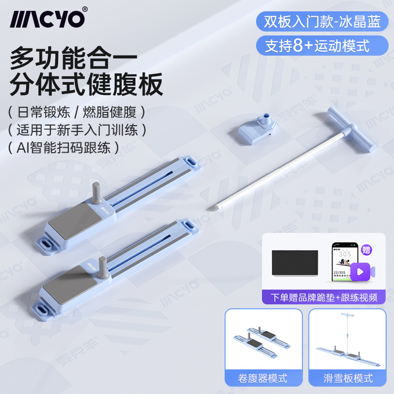 致佳滑雪机盆底训练器家用瘦腿神器瘦大腿内侧肌夹腿美腿锻炼肌肉|undefined
