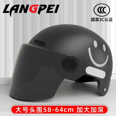 Universal 2025 New – Motosiklet dəbilqələri - one-size-fits-all-3c-black-large-size-sunscreen-long-mirror-special-for-large-heads