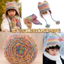 ѩ����ħ������ɫDIY�Ų���ë��ë���ֹ�����ñ�Ӈ�����Ⱦ�߲ʾ�