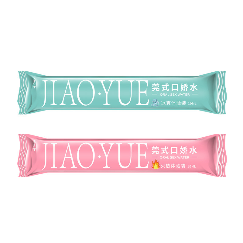 Placer sexual, lubricante a base de agua, sensación de hielo y fuego estilo Dongguan, hotel sexual para parejas, venta al por mayor de juguetes sexuales para adultos. image 2