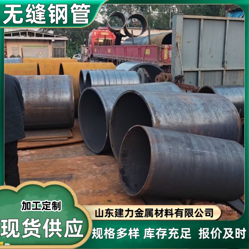 双面埋弧焊大口径直缝钢管 非标尺寸可做厚壁焊管材质q235b q355b