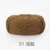 31 shallow coffee*20*60%cotton 40%milk acrylic*4