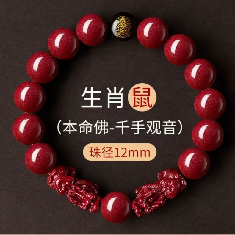 紫金砂辰砂ダブル貔貅ブレスレット男性と女性のための干支仏ダブル貔貅ブレスレットプレーンリングブレスレット卸売|undefined