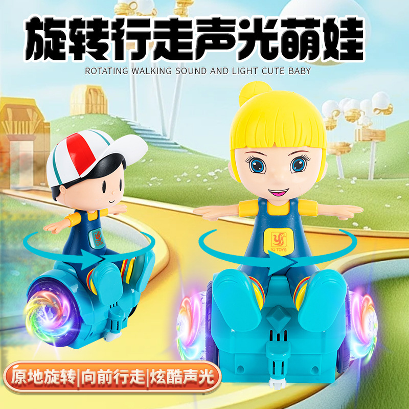 Cartoon transfronterizo acrobacias universales niños y niñas caminarán equilibrio carro girar 360 luces de colores juguetes muñecas eléctricas