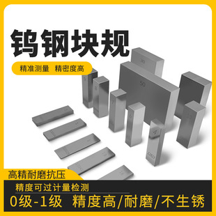 �u䓉KҎ�΂����K�߾������b���ƺϽ��׼�K����ɢ��0��1��20.5mm