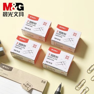 Chenguang ABS91696 Paper Paperclip Cartridge Paper Paperclip No. 3 Metal Paper Paperclip Direct Office Use