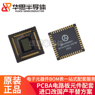Mt9V034C12Stc-Dp Mt9V034C12Stc-Dr Global Shutter Cmos Image Sensor