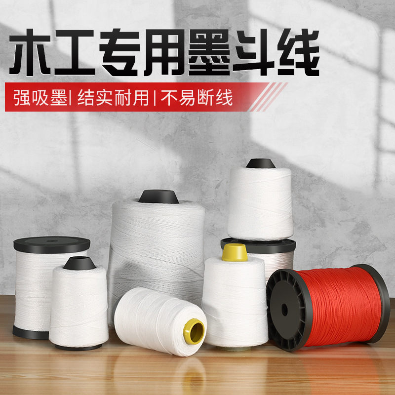 墨斗线棉线粉斗弹线手摇自动划线器粉斗弹线电木工地放线