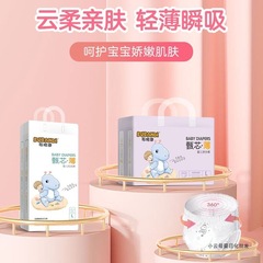【医护级】布班迪纸尿裤甄芯薄云柔亲肤拉拉裤防漏婴儿尿不湿透气