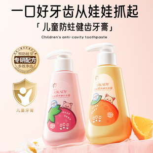 �W�僺ͯ�������X����140g��ͯ�������������X���� ��ݮζ ���ζ