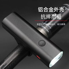 自行车灯夜骑灯USB充电强光手电筒单车前灯骑行装备山地车灯配件