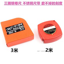 3YV5�Ϻ���Ȧ��䓾��� 1��2��3��5�� С���� ���P��F������1m2m3