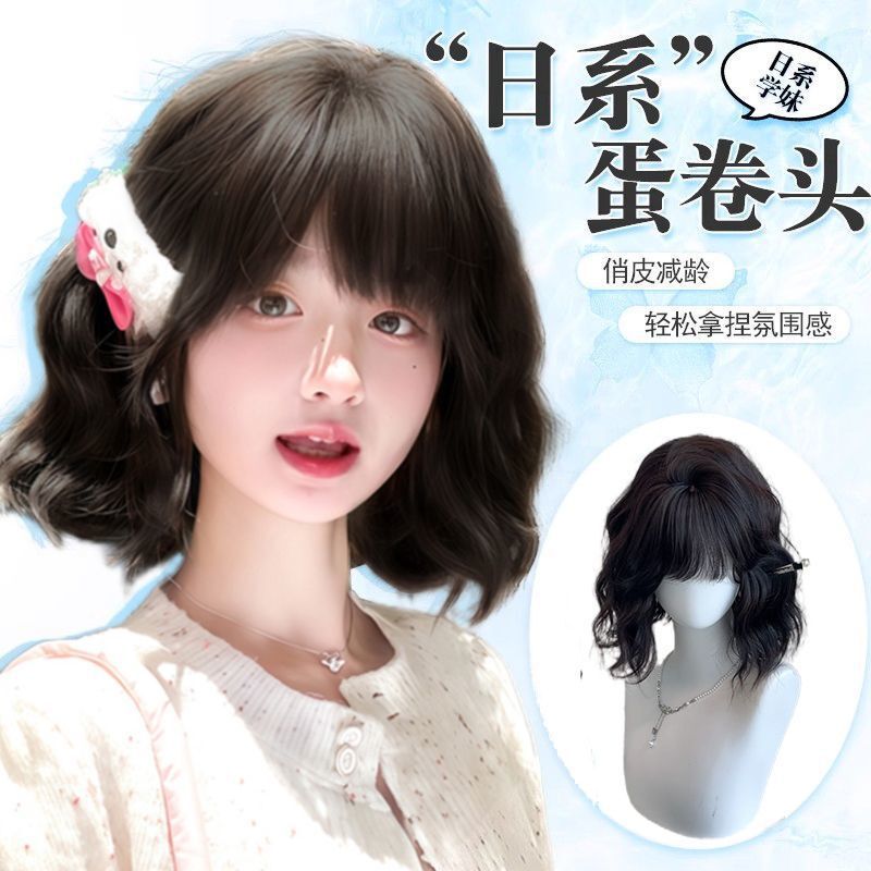 Wig Female Lolita Short Hair Air Bangs Wool Curly Sweet Girl Short Curly Hair Full Headgear Female Wig Japanese Style Egg Roll