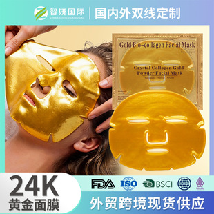 �羳���QȫӢ��24K�S����Ĥ�zԭ����ˮ����Ĥˮ���z�����NƬ��Ĥ