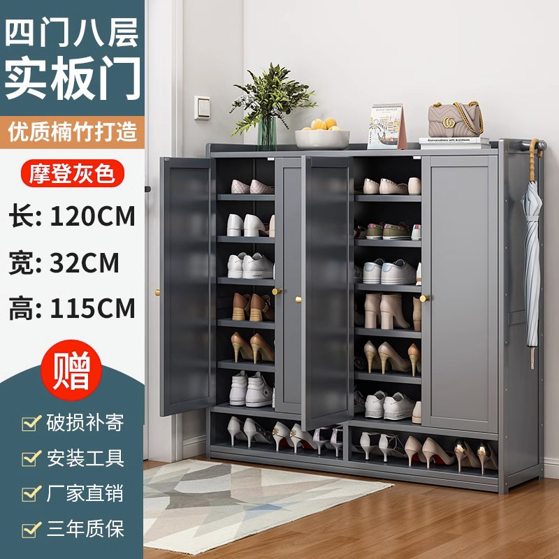 鞋柜家用门口鞋架子收纳神器省空间简易室内好看防尘宿舍出租屋用|undefined