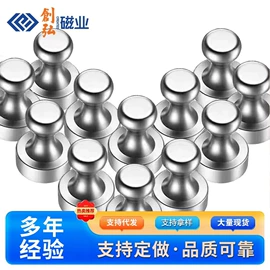 永磁材料