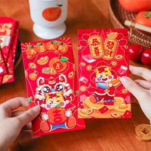 2026新款马年红包高档加厚个性创意过新年生肖长款红包袋利是封