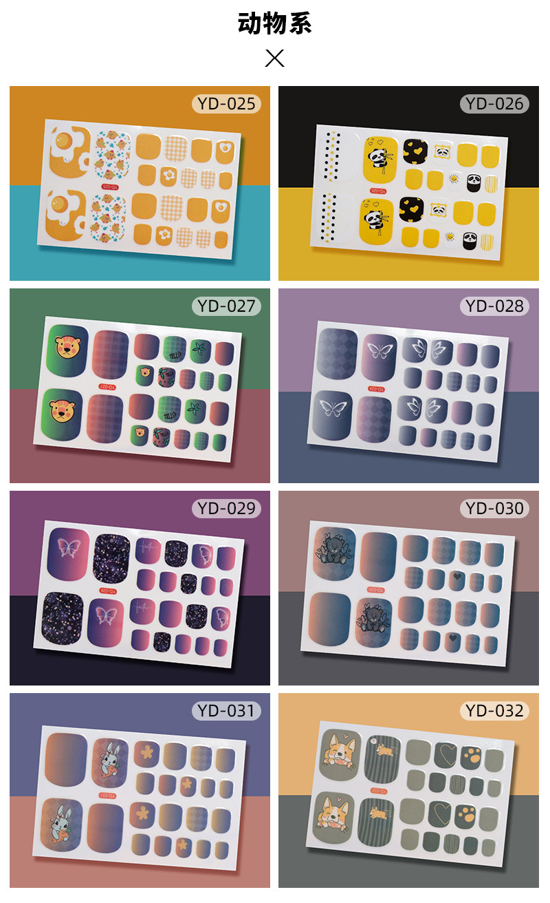 YD-001~032脚指甲贴详情_07.jpg