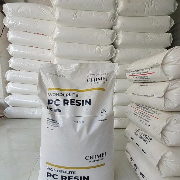 pc6600阻燃pc-6600台湾奇美现货PC台湾奇美pc-6600