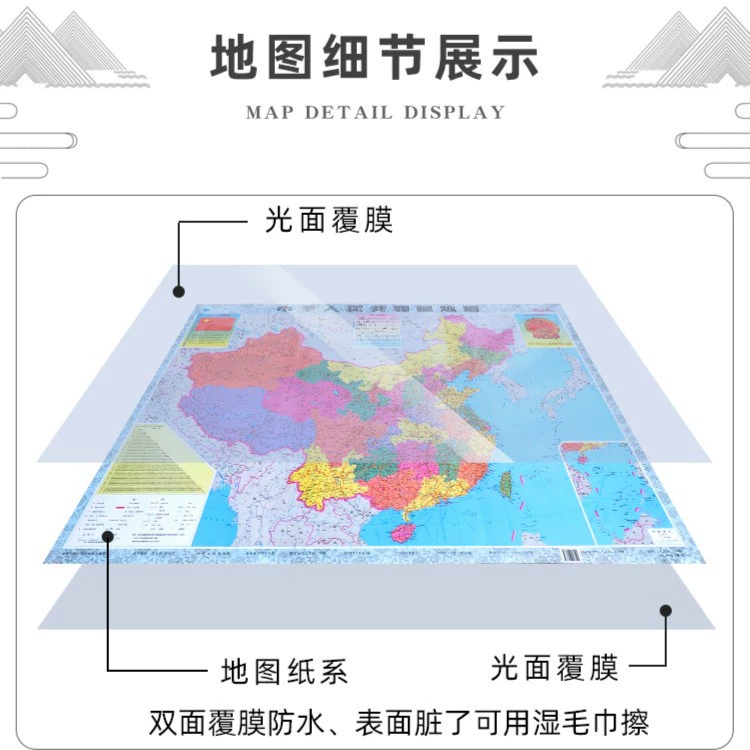 Chinese waterproof card on wall, children's sticker