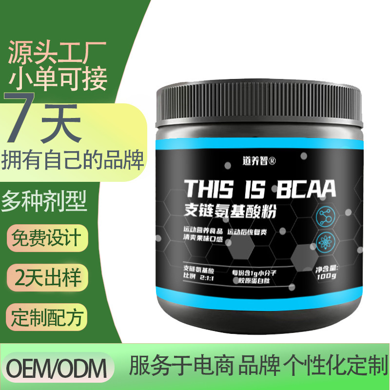 Bcaa Powder Sports Nutrition Food Post-Workout Recovery Refreshing Fruity Taste Collagen Peptide