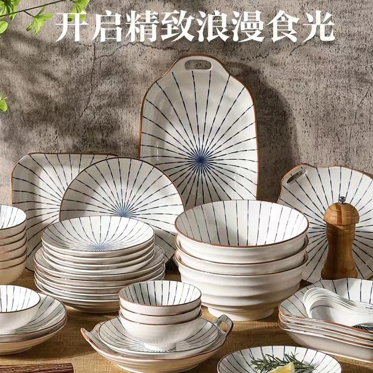 日式陶瓷餐具 花火创意家用碗碟套装个性好看饭碗汤碗盘碟勺组合