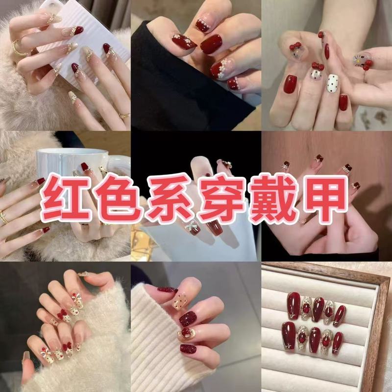 红色系显白纯手工穿戴甲精品猫眼新年战甲新娘婚甲假指甲可拆卸|undefined