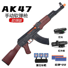 软蛋玩具枪玩具akAK47抢儿童玩具鸡吃仿真模型软连发套装步一