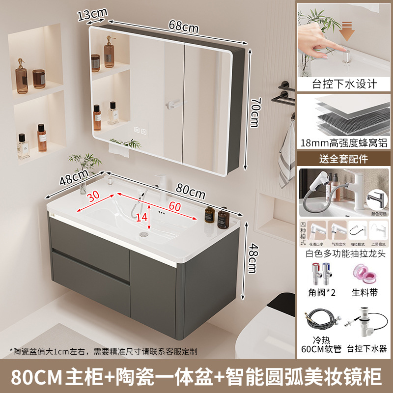 Gabinete de baño de agua con control de mesa, lavabo integrado de cerámica, cajón de baño, gabinete de baño de inducción, lavabo combinado, nido de abeja, aluminio
