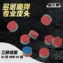 大头小头花式高弹桌球杆