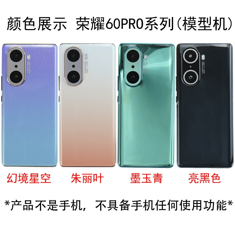 Huawei, Honor, совместимый мобильный телефон, реалистичная модель, 50, 50, 60, 60