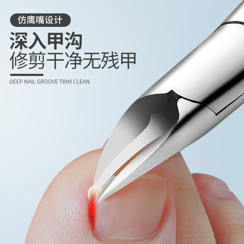 Stainless steel eagle beak pliers, toenail clippers, thick nail hard nail clippers, nail groove ingrown toenails, onychomycosis clippers, pedicure clippers, nail clippers