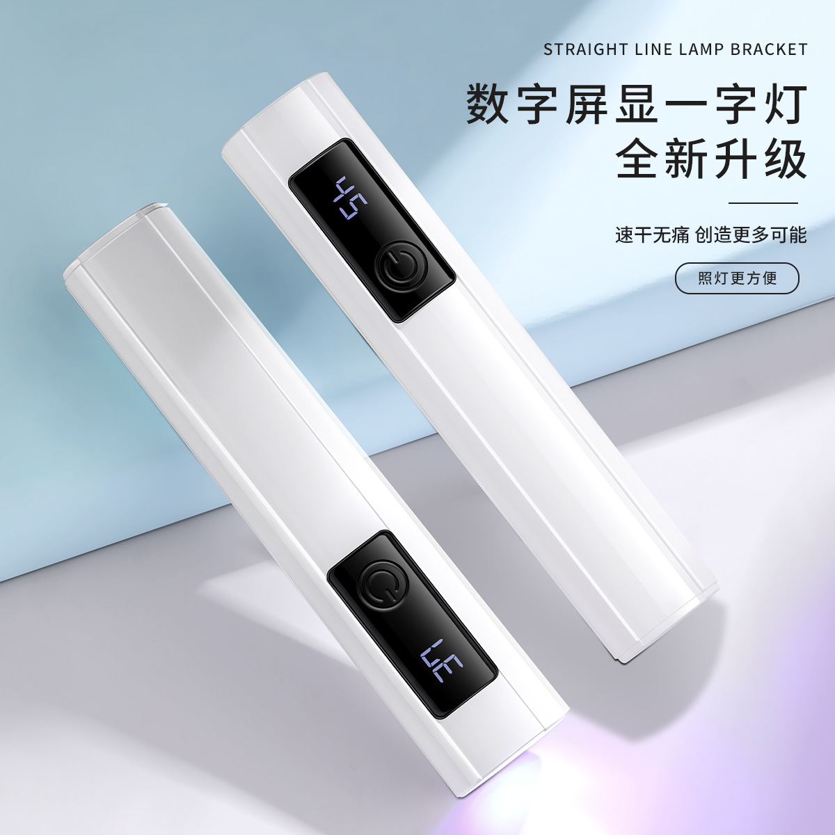 Lámpara digital de secado rápido, lámpara de fototerapia de uñas, pantalla portátil de uñas, lámpara de luz azul