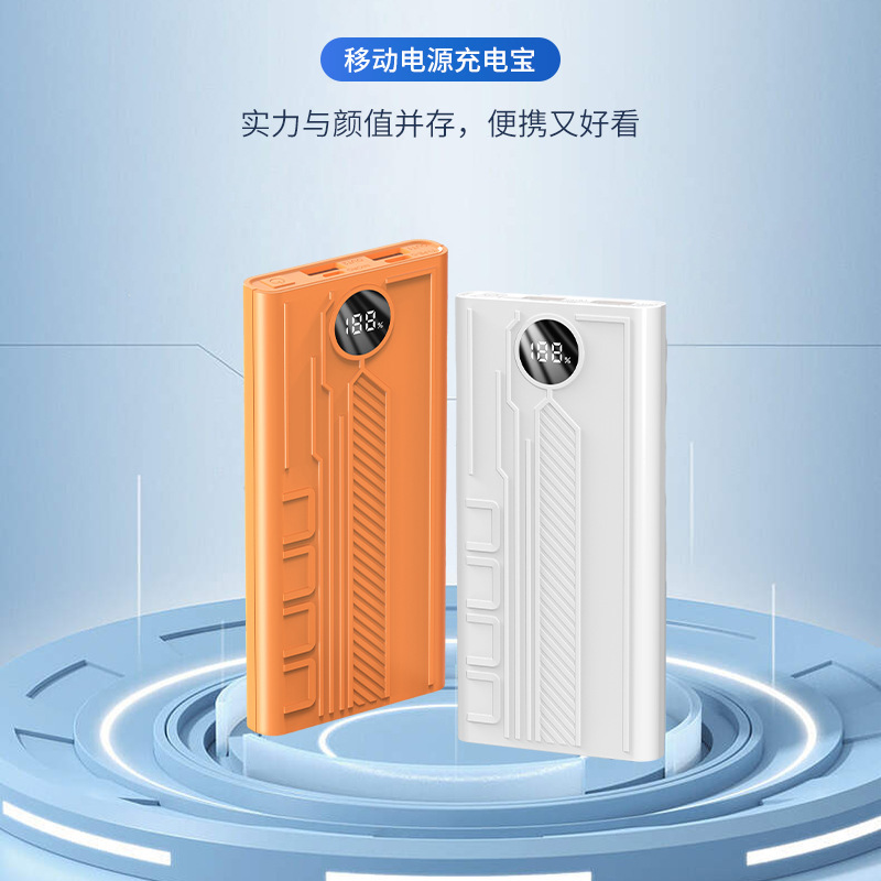 Fuente de alimentación móvil al aire libre de carga rápida de alta capacidad bidireccional PD20W portátil tesoro de carga pantalla digital A108-1 en stock