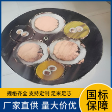 MYPV| MYPT 10KV 3*50+1*16ƄӸ߉ܛ|