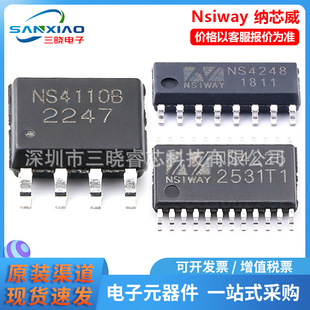 Nsiway�{о�� NS4216 ���b ETSSOP-24-EP���l���ʷŴ��� ԭ�b��Ʒ