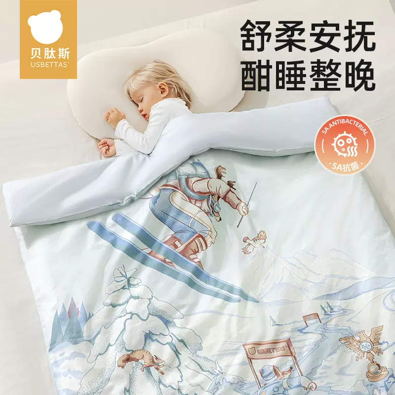 贝肽斯婴儿被子豆豆被暖姜恒温纯棉加厚儿童春秋棉被宝宝四季盖毯