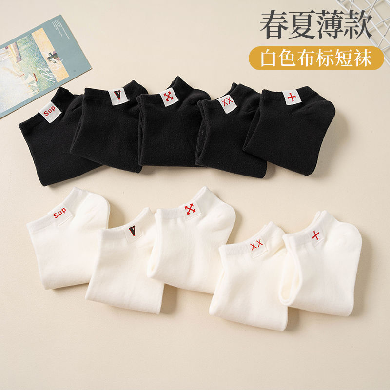 White Socks for Men, Short Socks for Women, Summer Sweat-Absorbent Cotton, Odor-Resistant, Invisible Low-Cut Sports Shallow Mouth Short Tube Fabric Label Boat Socks