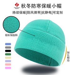 Amazon Cross-border Outdoor Fleece Hat Running Cycling Skiing Sports Warm Hat Windproof and Cold-Proof Hat