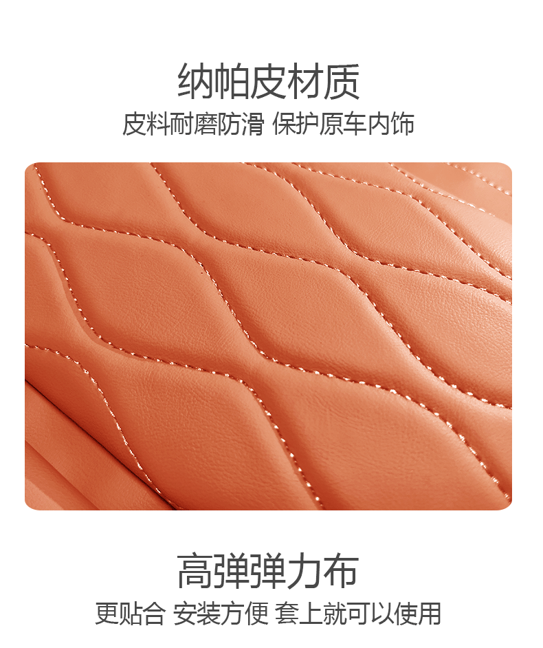 Suitable for ideal L9L8L7L6 central armrest box pad protective cover storage box booster pad decoration accessories supplies