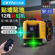 ��һ12���ʺ�C�Ϲ�G��t��3ɫˮƽ�x�߾��ȏ���t�⾀�N���N��