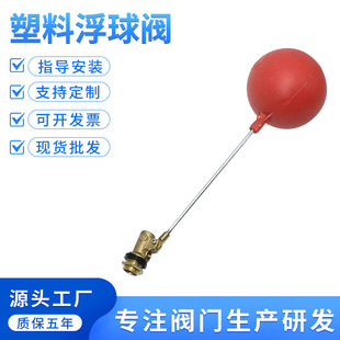 �tɫ�z���ϸ����y��h�y�T�S��DN15dn2025ˮ��ˮ��ˮλ�Ԅӿ�����