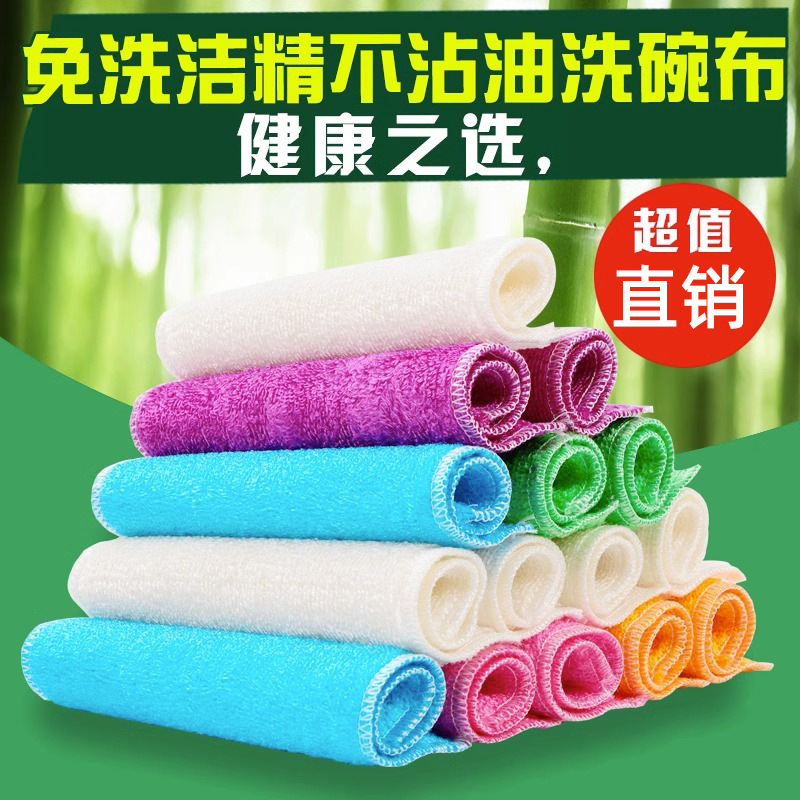 Dishwashing Cloth Kitchen Cleaning Dishwashing Dishes Absorbent and Oil-Free Cleaning Cloth for Lazy People Dishwashing Cloth Bamboo Fiber Magic Dishwashing Cloth