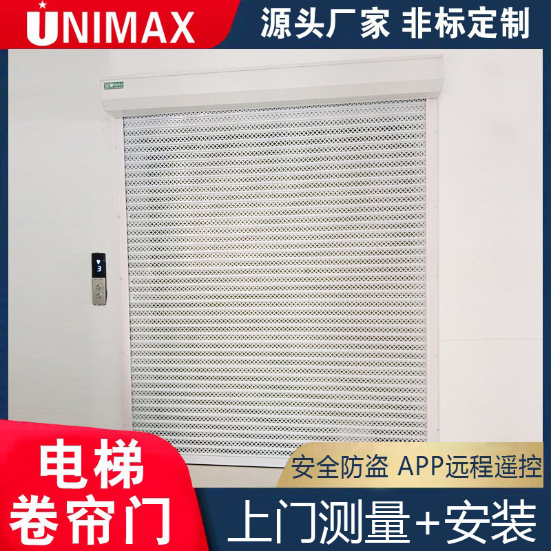 Office Factory Internet Celebrity Elevator Rolling Shutter Door Balcony Entrance Door Home Villa Anti-Theft Aluminum Alloy Rolling Shutter Door