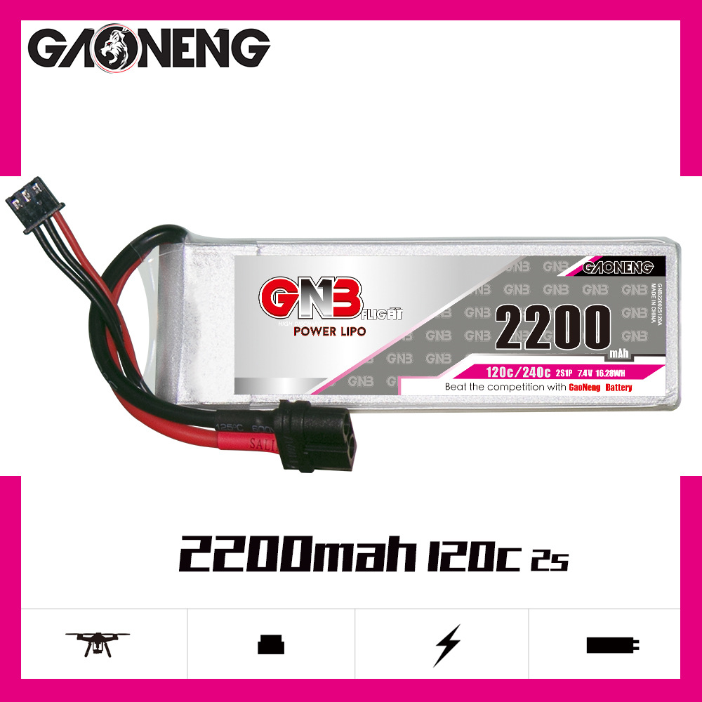 GNB高能2200mAh 2S 7.4V 120C航模穿越机FPV高倍率锂电池GAONENG